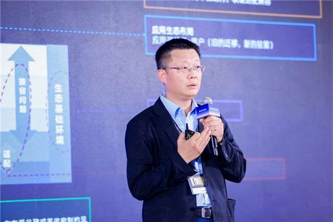 蚂蚁mPaaS助力200余App完成鸿蒙版本适配开发(图1)