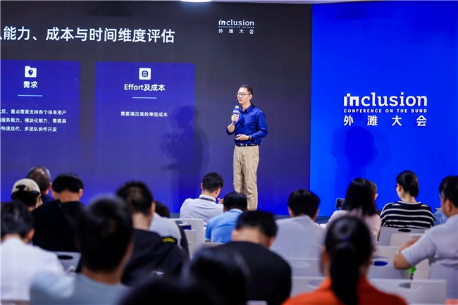 蚂蚁mPaaS助力200余App完成鸿蒙版本适配开发(图3)