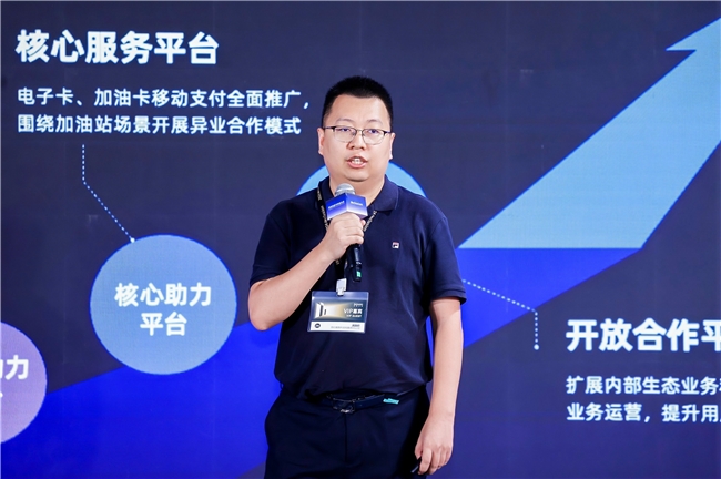 蚂蚁mPaaS助力200余App完成鸿蒙版本适配开发(图4)