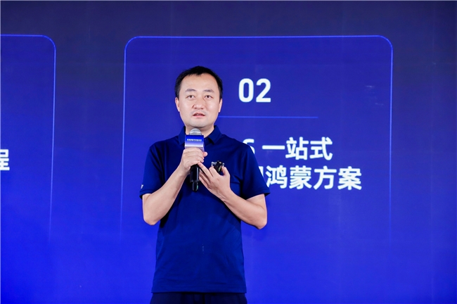 蚂蚁mPaaS助力200余App完成鸿蒙版本适配开发(图2)