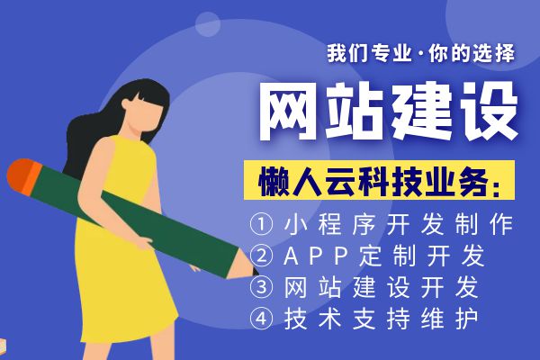 出行小程序开发费用(图1)