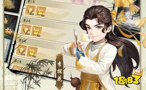 2024十大手游平台app排行榜好玩又靠谱的安卓手游平台app(图7)