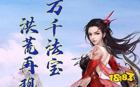 2024十大手游平台app排行榜好玩又靠谱的安卓手游平台app(图9)