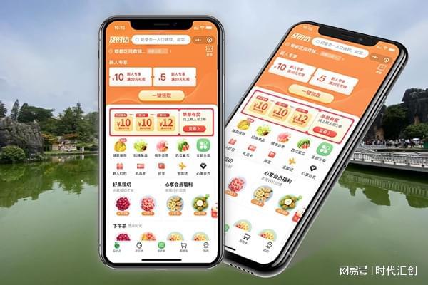 微信小程序开发实体商家为什么要选择小程序开发呢？(图3)