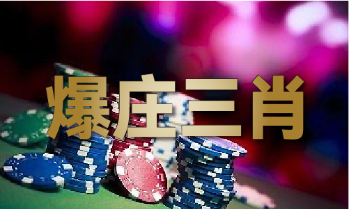 二四六蓝月亮精选大全2024V(图1)