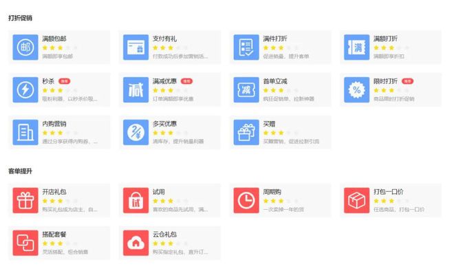 小程序开发流程详细介绍来了(图4)