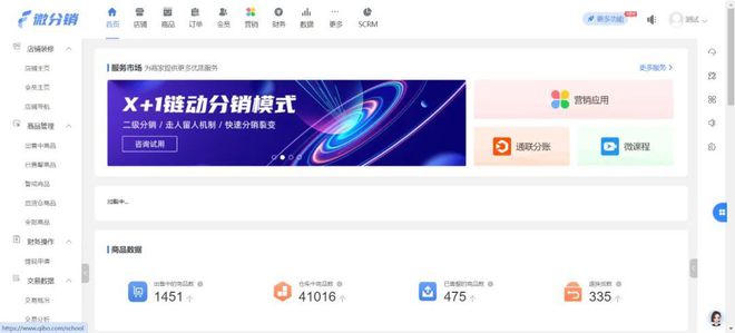 小程序开发流程详细介绍来了(图3)