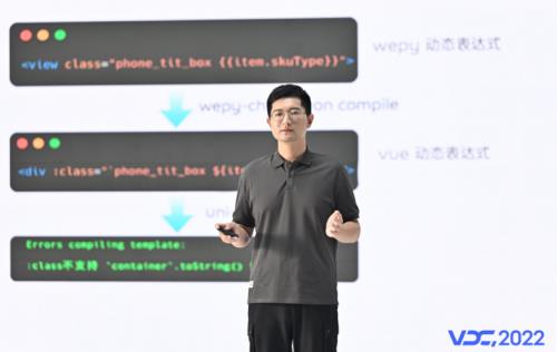 vivo工程师分享六大技术实践成果携手开发者推动行业技术革新(图1)