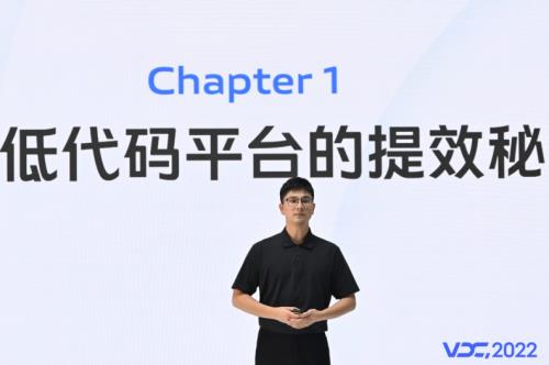 vivo工程师分享六大技术实践成果携手开发者推动行业技术革新(图2)