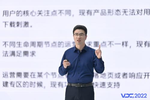 vivo工程师分享六大技术实践成果携手开发者推动行业技术革新(图3)