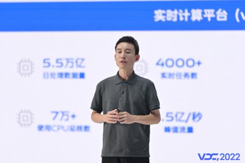 vivo工程师分享六大技术实践成果携手开发者推动行业技术革新(图4)