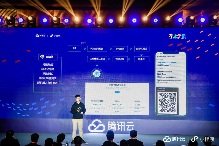10个月发布349次版本如何炼就千万PV的微信小程序？云开发案例(图2)