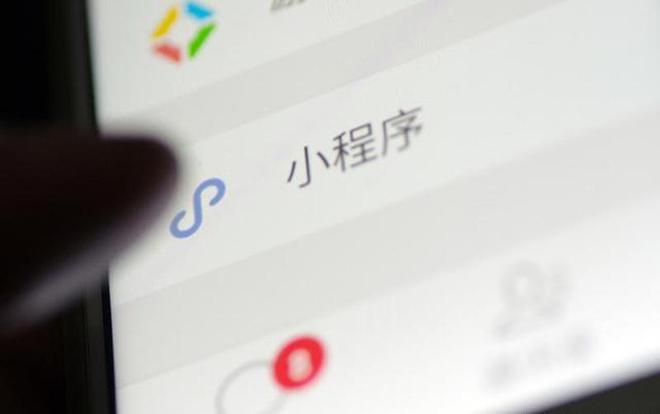 小程序开发的优点有哪些？广州小程序开发哪家好？(图2)
