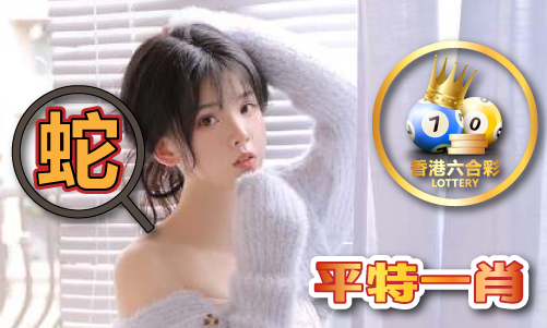 王中王精准一马大公开V(图1)