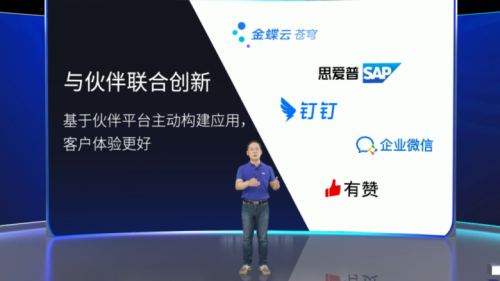 电子签行业进入深水区法大大凭什么成为细分赛道的领头羊？(图5)