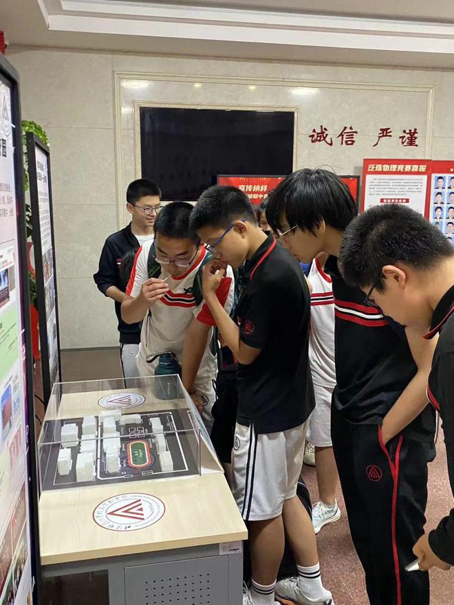 AR云游校园未来基因支持微信小程序实践跨学科教育探索(图1)