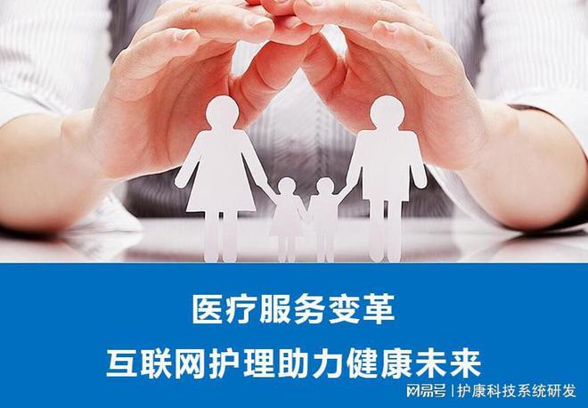医院预约小程序如何开发？医院预约系统上新足不出户精准约检查(图1)
