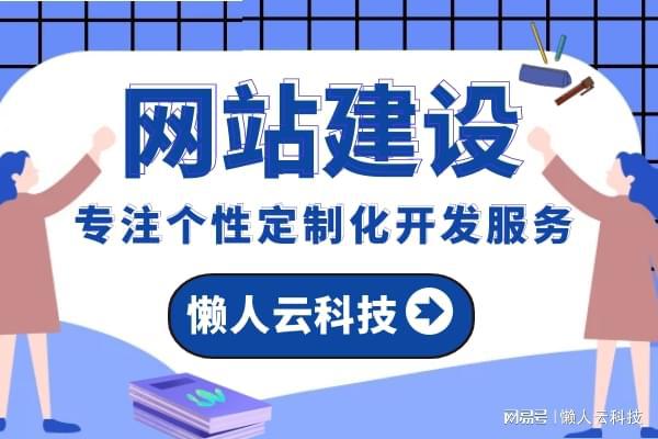 光伏服务小程序开发流程(图1)