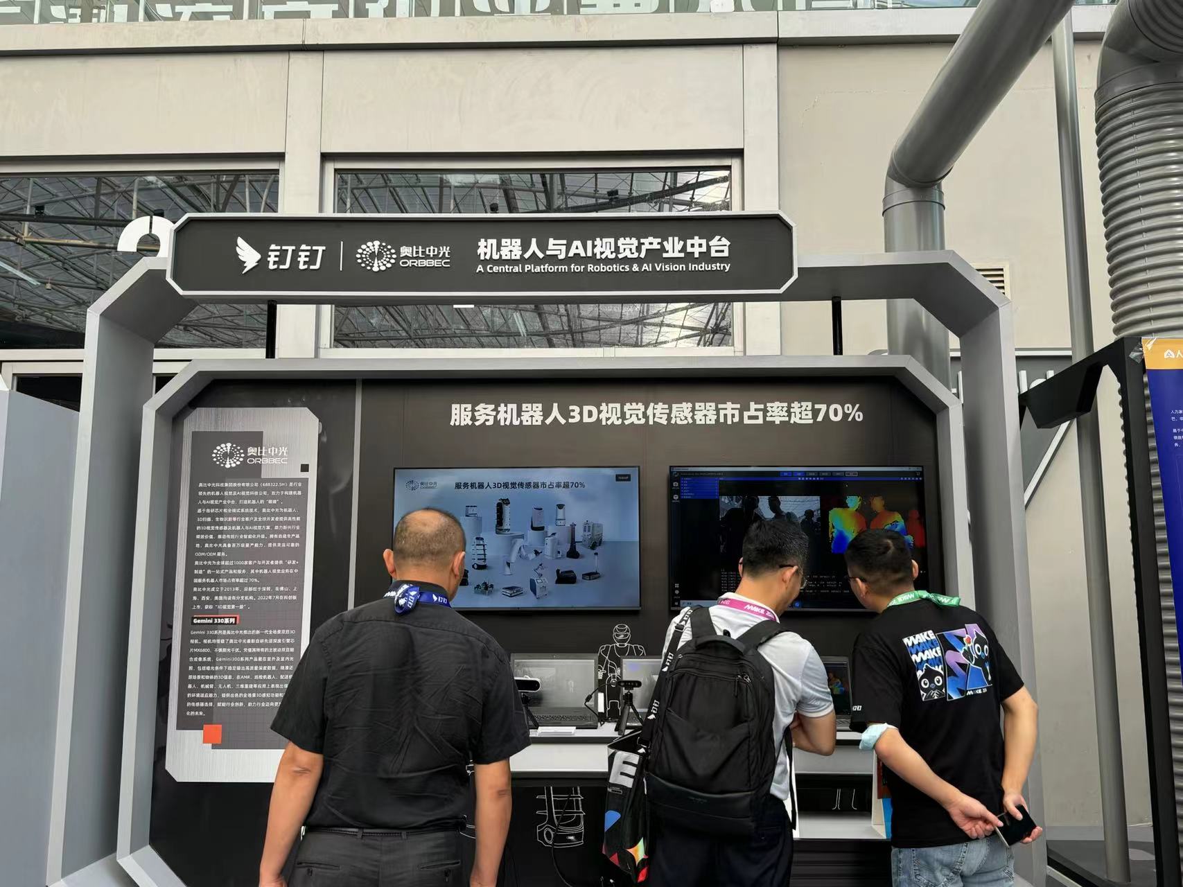 钉钉成为“AI钉钉”阿里跟微软越来越像了(图1)