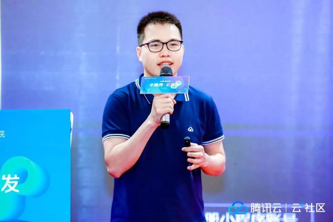 小程序最佳实践五步拆解小程序·云开发的技术生态丨Q荐读(图1)