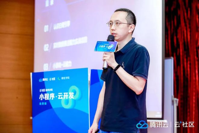 小程序最佳实践五步拆解小程序·云开发的技术生态丨Q荐读(图6)