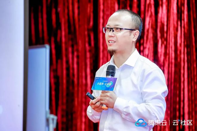 小程序最佳实践五步拆解小程序·云开发的技术生态丨Q荐读(图18)