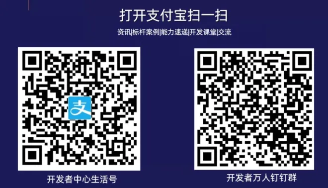开课啦！小程序开发最佳实践系列课程【一期】（1）(图2)
