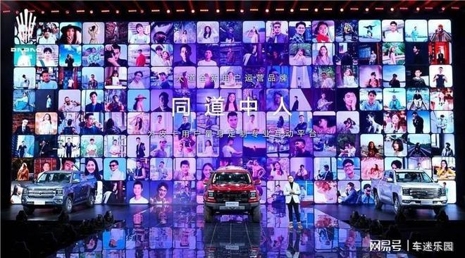 江铃皮卡用户专属APP：探索全场景体验激发皮卡文化热情(图2)