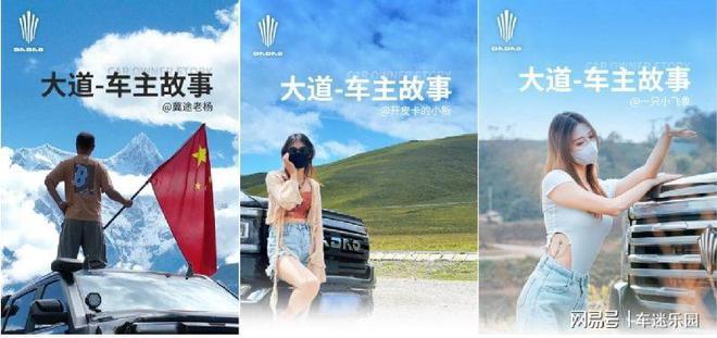 江铃皮卡用户专属APP：探索全场景体验激发皮卡文化热情(图3)