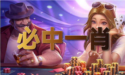 澳门118资料网V(图1)