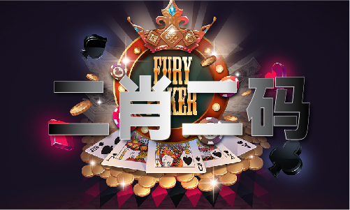 澳门九点半论坛V(图1)