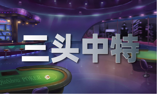 港澳台49图库资料大全V(图1)