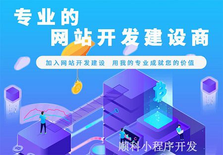 开发一个小程序需要什么？准备工作有哪些？(图1)