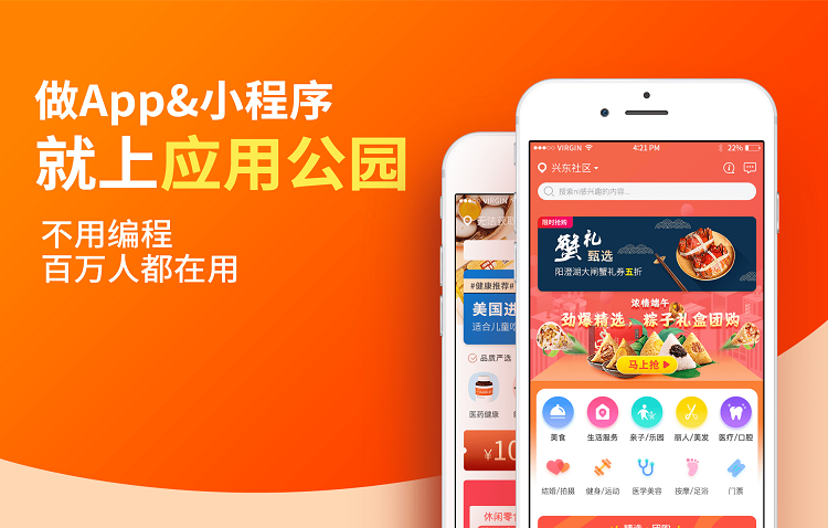 小程序开发语言和框架有哪些？(图3)