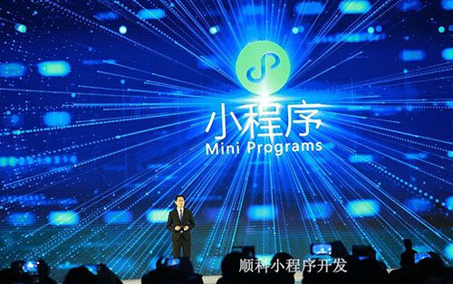 小程序如何生成？简述小程序制作的方法不再浪费时间(图1)