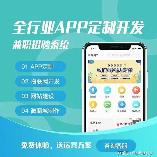 小程序跟网页app有什么不同？(图1)