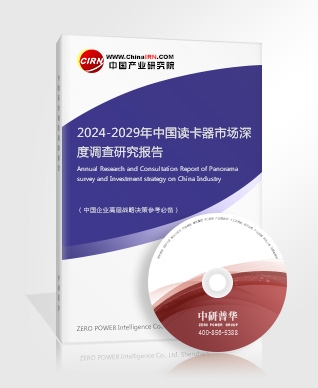 2024年新一代信息技术行业市场发展现状及未来发展前景分析(图3)