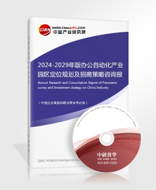 2024年新一代信息技术行业市场发展现状及未来发展前景分析(图4)