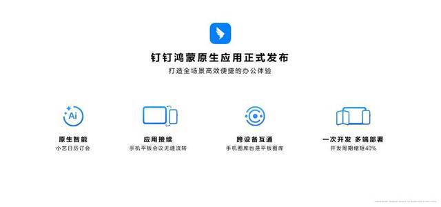 “纯血鸿蒙”来了！当天Pura70系列等3款设备开启公测(图2)