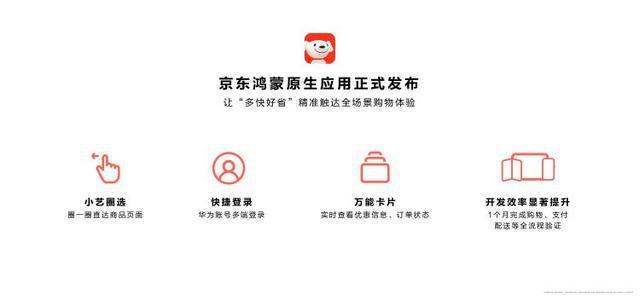 “纯血鸿蒙”来了！当天Pura70系列等3款设备开启公测(图3)