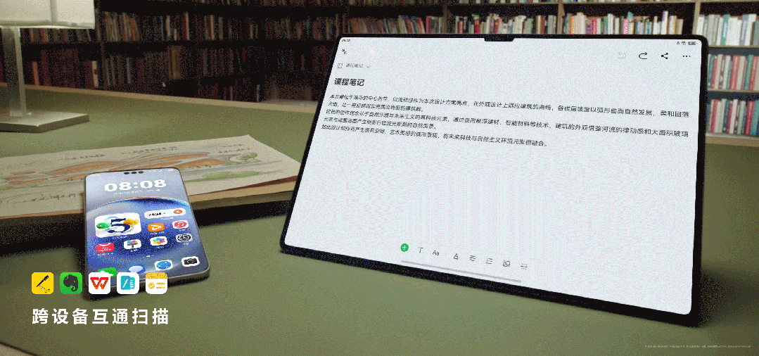越过山丘鸿蒙生态站上新起点！(图6)