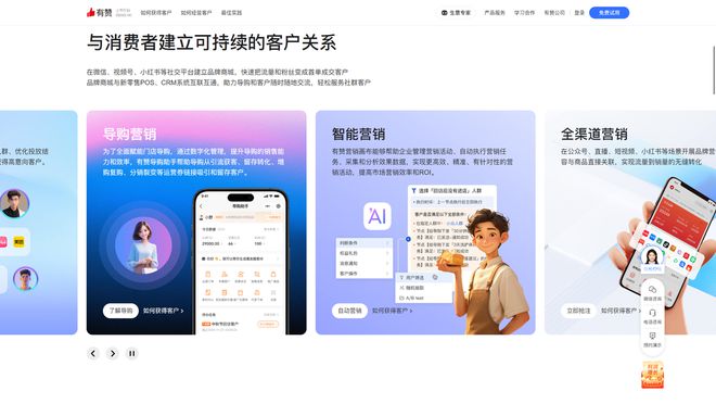 小程序开发公司哪家好？盘点2024年发挥出色的小程序开发公司(图5)