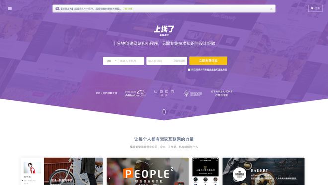 小程序开发公司哪家好？盘点2024年发挥出色的小程序开发公司(图8)