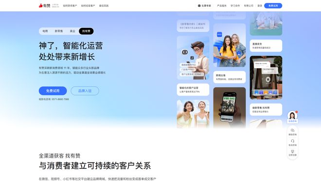 小程序开发公司哪家好？盘点2024年发挥出色的小程序开发公司(图6)