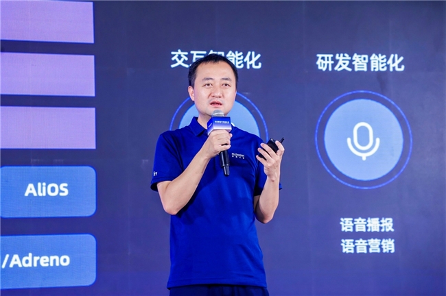 蚂蚁数科旗下移动开发平台mPaaS全新海外站点正式上线(图1)