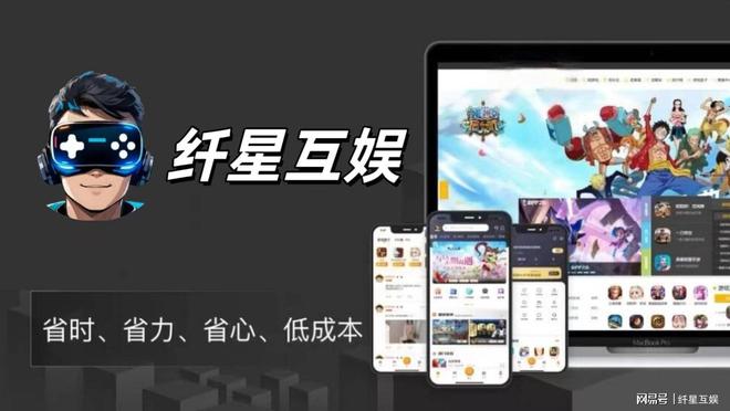 手游app开发系统搭建怎么做(图1)