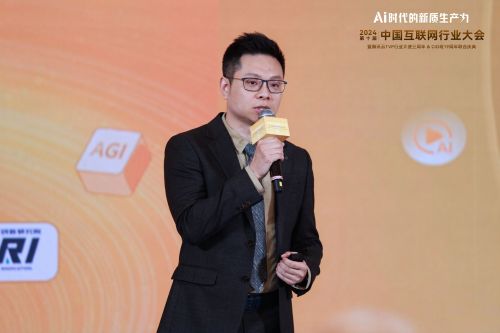 第十届中国行业互联网大会暨腾讯云TVP行业大使三周年庆典圆满举办！(图12)
