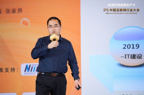 第十届中国行业互联网大会暨腾讯云TVP行业大使三周年庆典圆满举办！(图15)