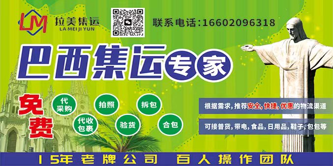联邦税务局查突袭行动收缴了约128个装有假冒商品大型包装箱机构老板或因逃税和伪造罪被追究最高刑罚为四年(图2)