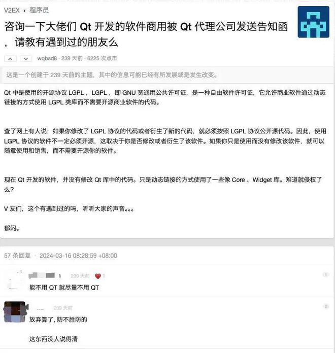 Linux版微信正式官宣居然选了这个90年代的“过气”框架(图6)
